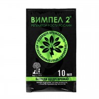 Регулятор росту рослин ВИМПЕЛ 2 10 мл
