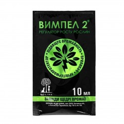 Регулятор роста растений ВИМПЕЛ 2 10 мл
